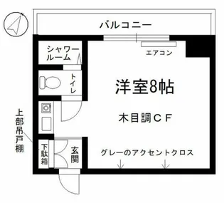 ライオンズマンション横浜大通り公園第弐【5階】の間取り