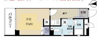 東京都大田区大森北6【マンション】の間取り