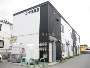 コーポ三晃IIの画像