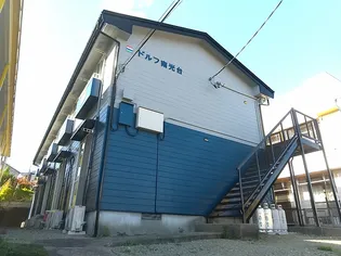 ドルフ南光台の画像
