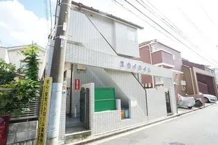 スカイハイムの画像