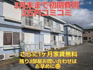 ファミーユ幸の画像