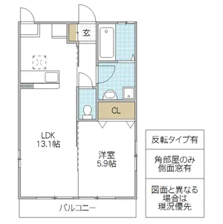 リジエール A棟【2階】の間取り