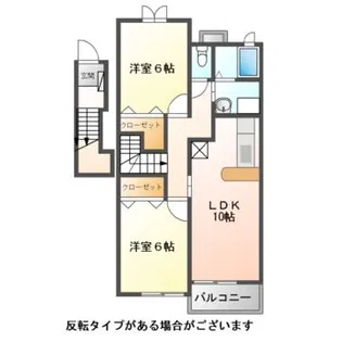 メゾンラルゴA棟・B棟・C棟【2階】の間取り