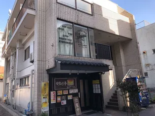 肥後ビル【3階】の外観