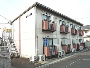 和山ハイツ【2階】の外観