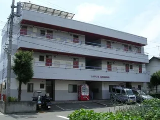 レジデンスKURASAWAの画像