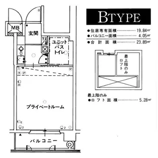 エスポワール桜坂【5階】の間取り