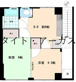 岡沢西ビル【2階】の間取り