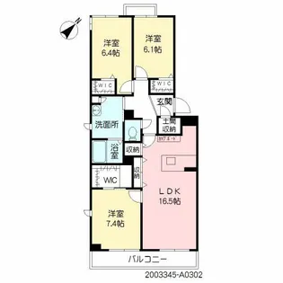 リラフォートM水前寺公園 I棟【3階】の間取り