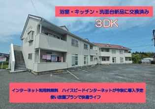 ハニーハイツIIの画像