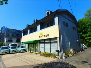 東京都多摩市豊ヶ丘1【アパート】の外観