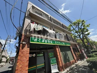 相馬マンション【3階】の外観