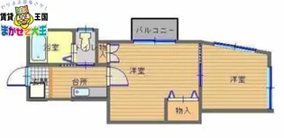 マイプログレス坂本【1階】の間取り