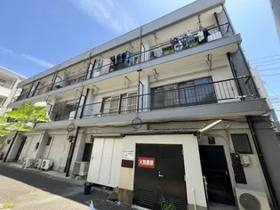 伊沢ビル【3階】の外観