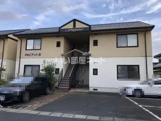 ピアット B棟【2階】の外観