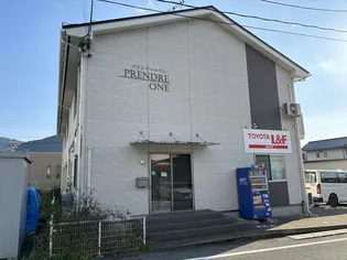 プランドールワン【2階】の外観