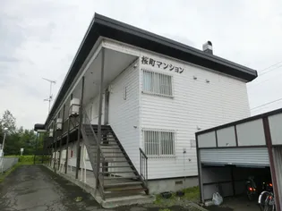 桜町マンションの画像