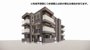 ステラルーチェ【3階】の外観