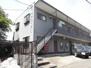 和合ハイツの画像