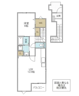 ノイ・シュロス【2階】の間取り
