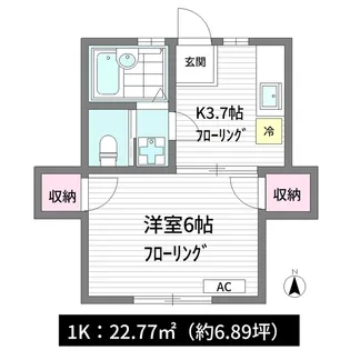 ルーミーナカノ【2階】の間取り