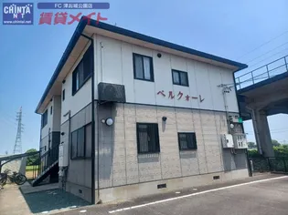 ベルクォーレの画像