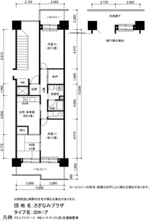 URさざなみプラザ【5階】の間取り