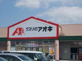 luce【1階】の周辺