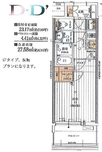ファーストフィオーレ塚本リベルテ【3階】の間取り