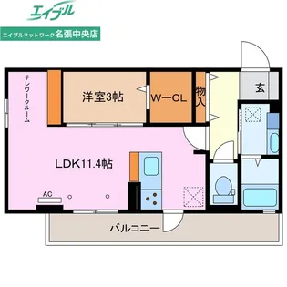 エクラ【2階】の間取り