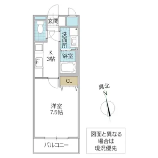 エクセラン阿見【3階】の間取り