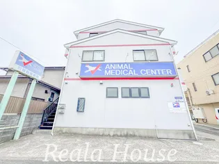 アニマルメディカルセンターの画像