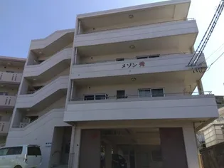 メゾン秀の画像