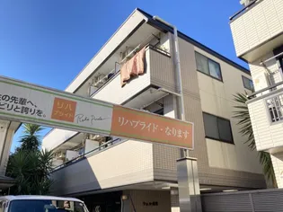 ウェル成増【3階】の外観