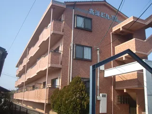 高洋ビルVIIの画像