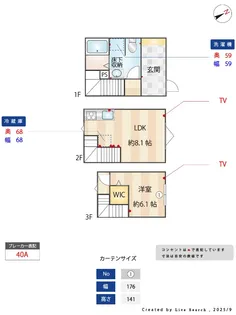 MOK-TERRACE扇大橋【1階】の間取り