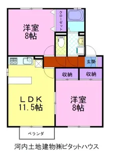 エルピス A【2階】の間取り