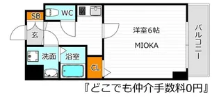 グランパシフィック松虫通【6階】の間取り