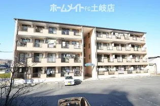 マウンティン本郷の画像