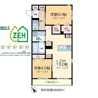 ワン・ドゥ・シアットII【1階】の間取り