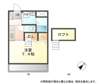 MEGAMI HOMES【3階】の間取り