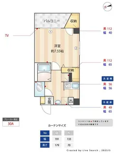VISTA北池袋【3階】の外観