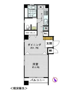 メディウス虎ノ門【4階】の間取り