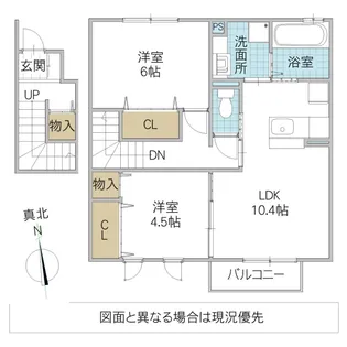 セジュール クレスト【2階】の間取り