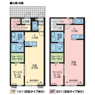 サンウエストB【1階】の間取り