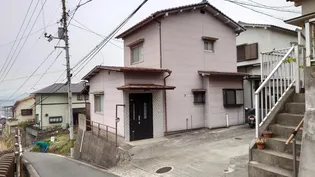 広島県呉市東惣付町【一戸建】の外観