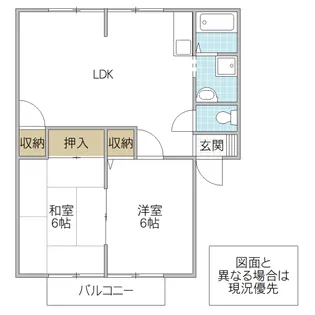 メゾンドリーム A【1階】の間取り