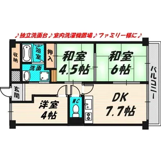 サンハイム今福【4階】の間取り