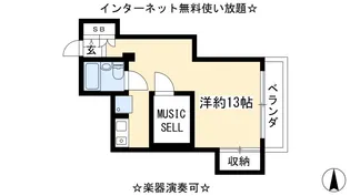 あいのまちはうす【2階】の間取り
